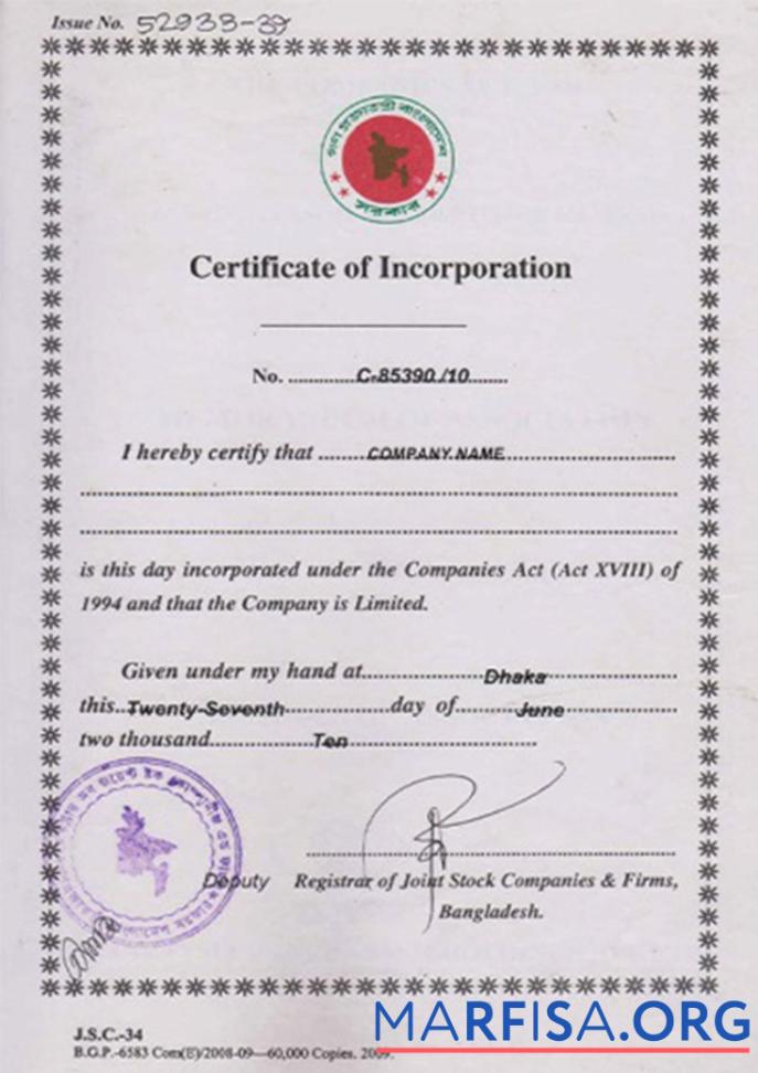 Downloadable Bangladesh Certificate of Incorporation template